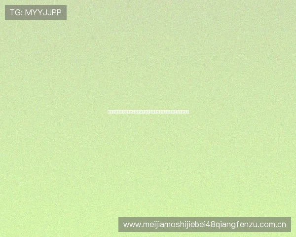 世界杯哥伦比亚对乌兹别克斯坦比赛门票怎么买，详细购票步骤与注意事项