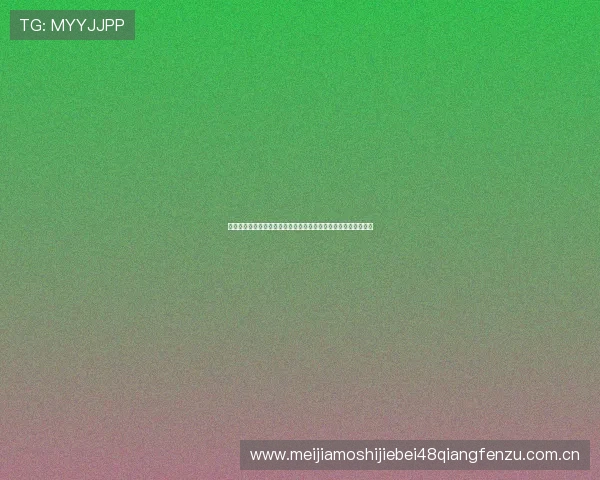 真人发牌百家家乐结合世界杯热点话题的娱乐互动与用户参与方式 真人发牌百家家乐结合世界杯热点话题的娱乐互动与用户参与方式